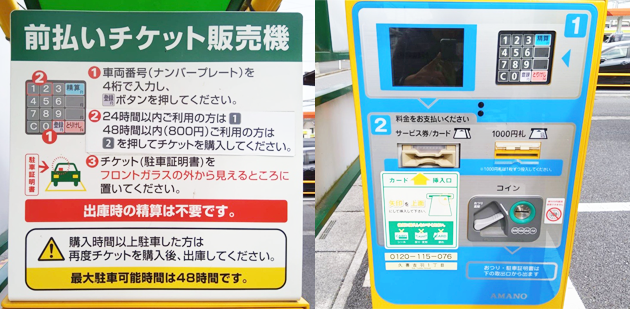 アイペック 駐車券   2万円分  時間貸し駐車券  優待券   乗車券 2025年最新】アイペック駐車券の人気アイテム - メルカリ