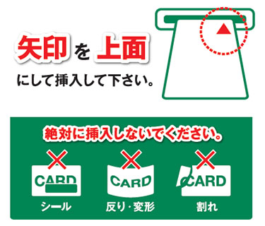 時間貸し駐車場のご利用方法｜三井のリパーク